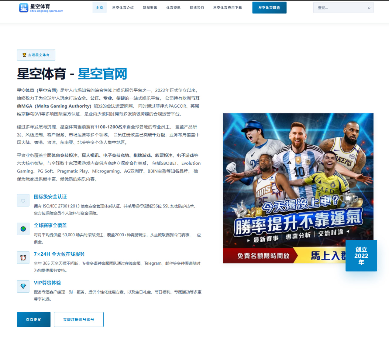 体育赛事中心下载：招人嫌的萨内很失败，只能用他的德国更悲哀