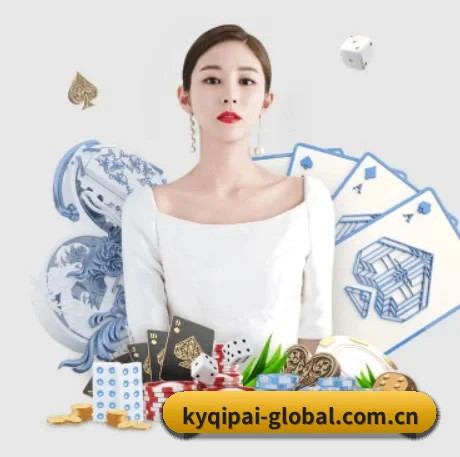 开元棋牌app APP 界面